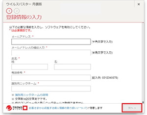 スクリーンショット